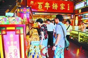 百年老字号莲香楼