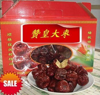 赞皇大枣地理标志证明商标