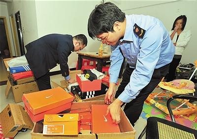 假冒运动鞋注册商标