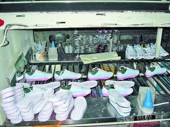 假冒运动鞋注册商标