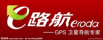 e路航商标