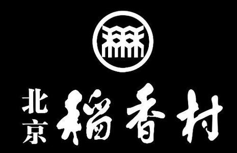 稻香村商标