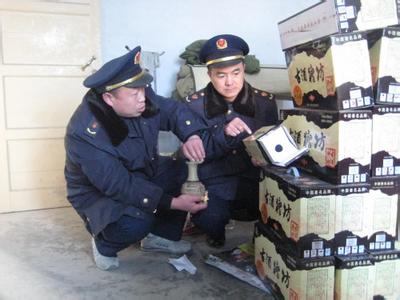 涉嫌假冒注册商标