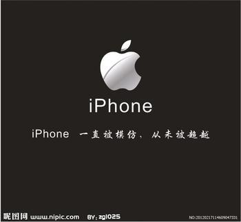 iPhone商标