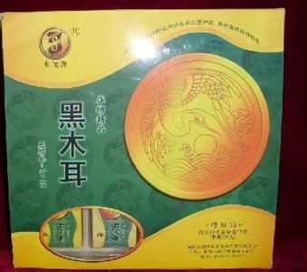 南漳黑木耳商标