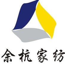 余杭家纺集体商标