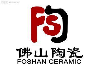 佛山陶瓷