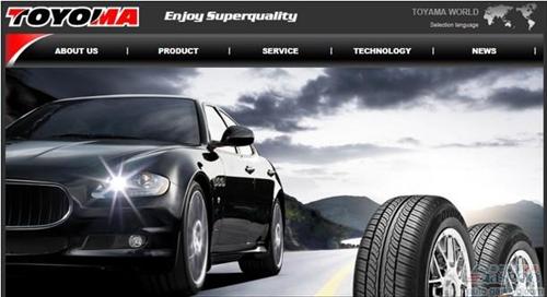 富山轮胎涉嫌侵犯商标权