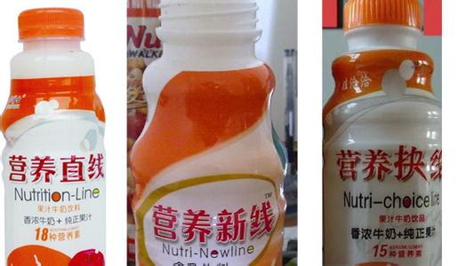 假冒营养抉线