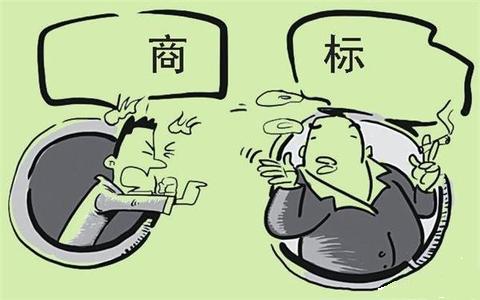 侵犯商标专用权