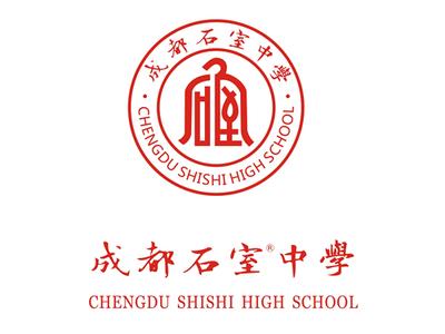 “石室”成四川省著名商标