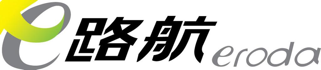 E路航商标