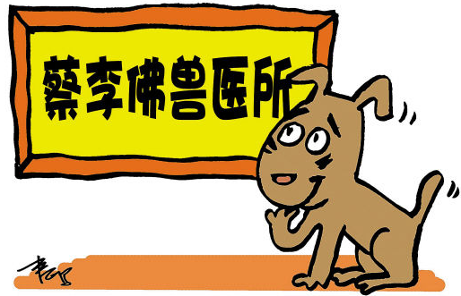 1450776094470617.png 蔡李佛.png