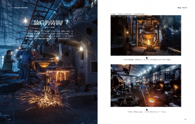 1451484346553921.jpg 瓜洲锅厂商标.jpg