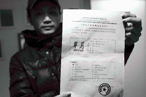 1451993258143785.gif 芈月商标.gif