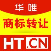 168×168-华唯商标转让.jpg