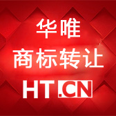 商标转让小广告1.jpg