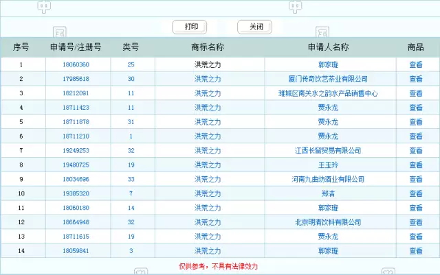 640 (5)_看图王.web.jpg