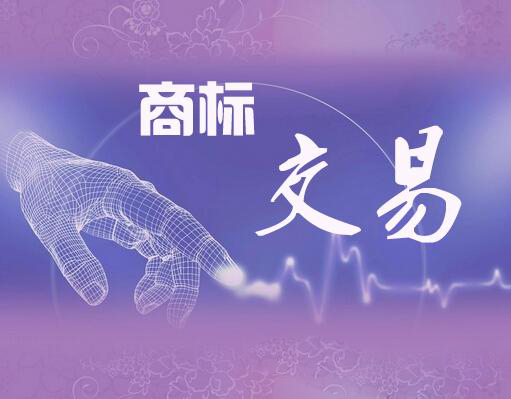 商标买卖www.ht.cn.jpg