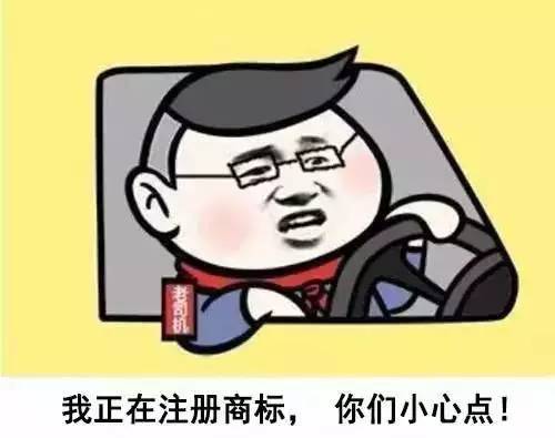 老司机.jpg