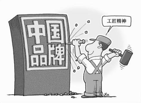 如何提高商标的含金量 让商标更加值钱.jpg