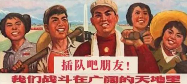 说出来你敢信?注册商标也能插队.jpg 说出来你敢信?注册商标也能插队.jpg