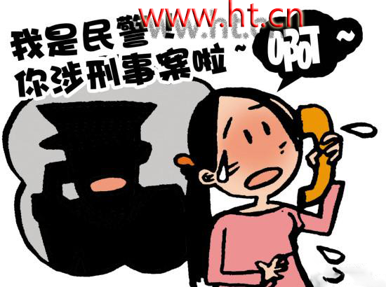 男子卖假商标骗得数万元 商标买卖当找正规平台.png