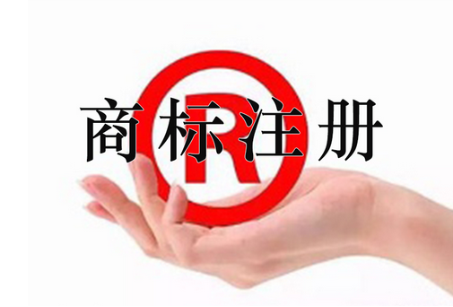 商标注册网.png