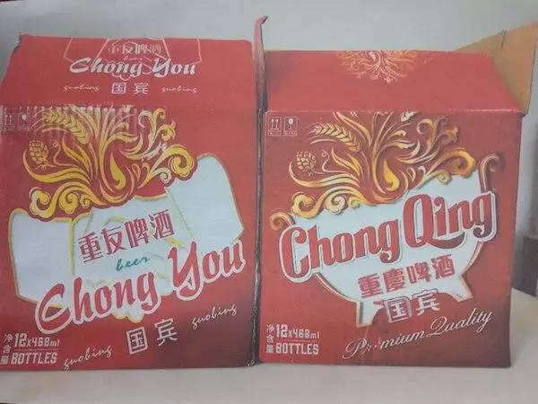 山寨版国宾啤酒现身重庆 快看看你喝的是什么.jpg