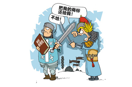 广东佛山注册商标买卖流程