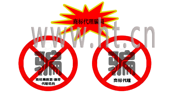 又一个商标买卖平台骗局，真相让人触目惊心！