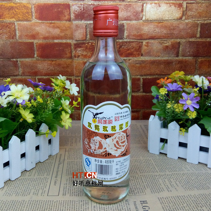 教训！广州有百年老字号商标被抢注 销量大降三分之二.jpg