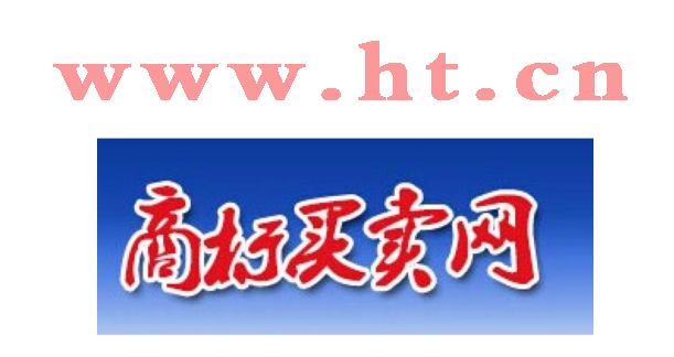 华唯商标转让网-商标买卖“走俏”浙江？