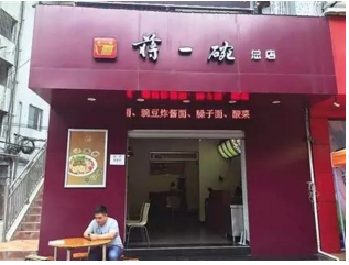 注册商标转让竟使得商标价格翻涨几十甚至上百倍！