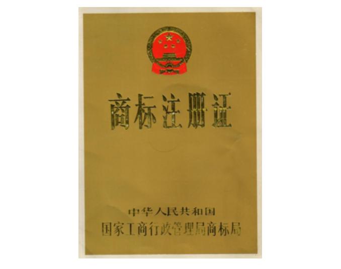 腾讯QQ提示音申请商标注册被驳回，中国首例！.jpg