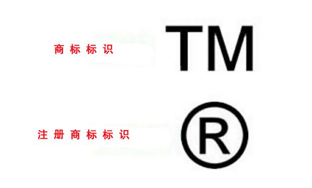 商标转让网带你了解商标注册需要注意的七大关键点！.jpg