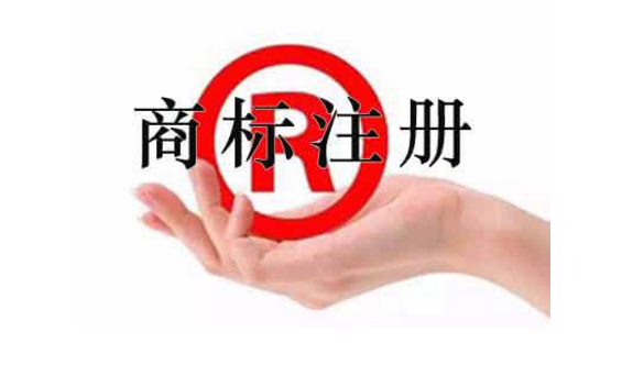 商标注册转让网.png