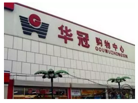 惊！注册商标转让一件商标，价格却比注册高了十倍不止！