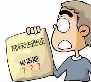 卖商标给谁也是一门学问,这些对象值得你留意!.jpg 卖商标给谁也是一门学问,这些对象值得你留意!.jpg