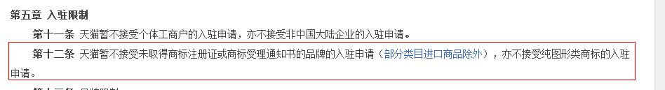 卖商标给谁也是一门学问,这些对象值得你留意!.jpg 卖商标给谁也是一门学问,这些对象值得你留意!.jpg
