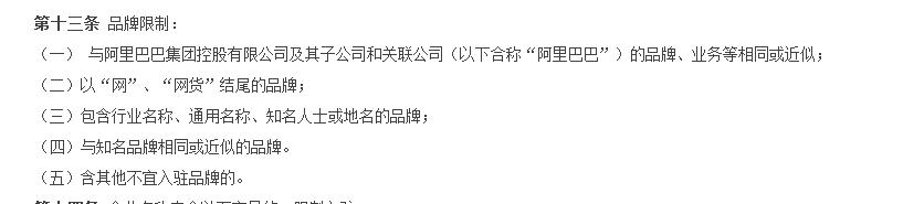 卖商标给谁也是一门学问,这些对象值得你留意!.jpg 卖商标给谁也是一门学问,这些对象值得你留意!.jpg