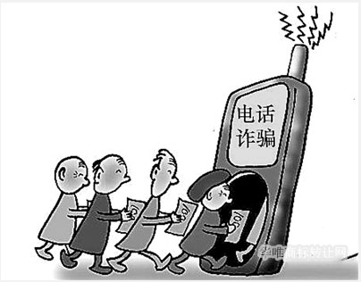 诈骗花样百出 注册商标转让需谨慎！