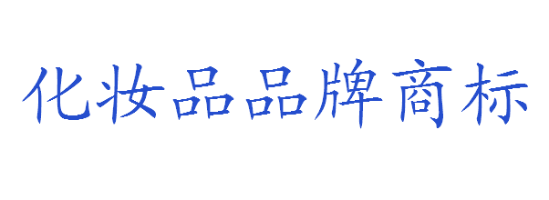 商标转让网.png