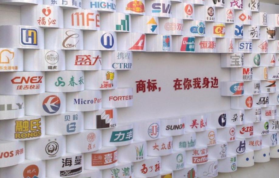 据悉2017中国国际商标品牌节将花落桂林.jpg