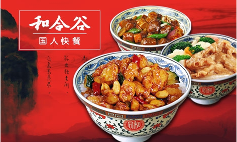 注册商标转让 你不得不妨的陷阱！和合谷就中招了