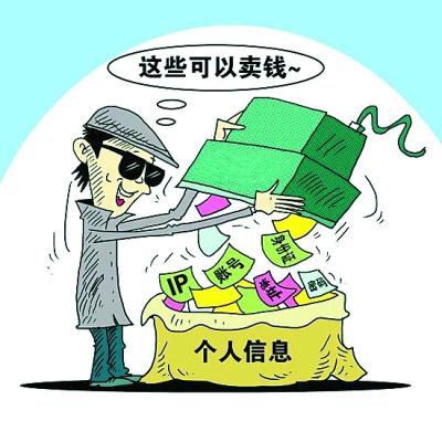 个人信息什么时候有隐私？骚扰电话上来就问:要不要注册商标.jpg