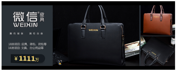 "天猫"注册商标转让，竟喊价1111万！