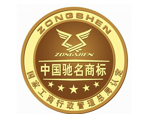 “著名商标”将被取缔 原因是不符社会行情 .png