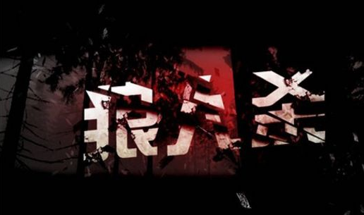 手游市场是非多！ 商标“混战”白热化.png