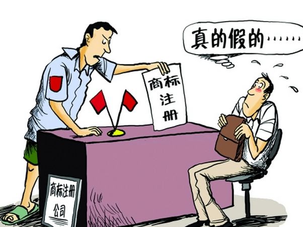 [卖商标网]个人商标注册如何顺利过五关斩六将呢？.jpg